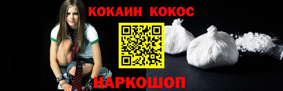 Cocaine 97%  Cocaine Columbia  Вход с VPN  Великий Устюг 