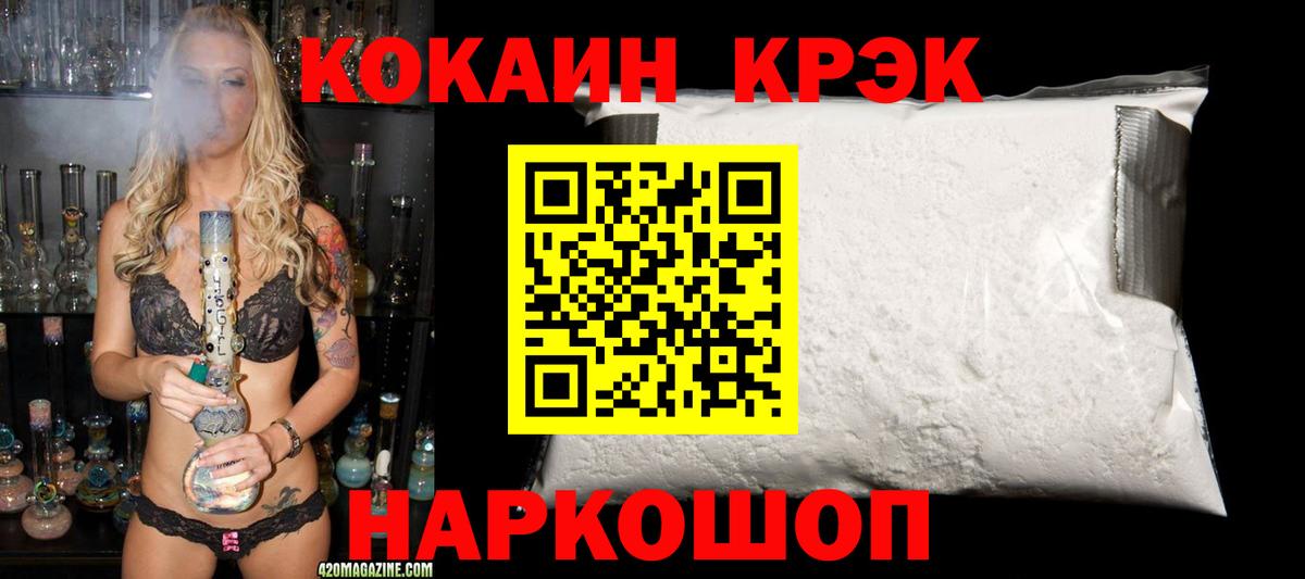 Кокаин Эквадор Великий Устюг