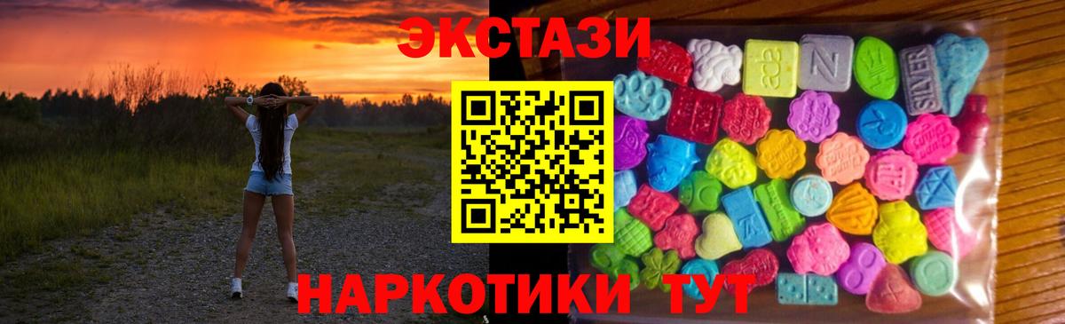 Ecstasy круглые  Вход с VPN  магазин продажи   Экстази louis Vuitton  Великий Устюг 