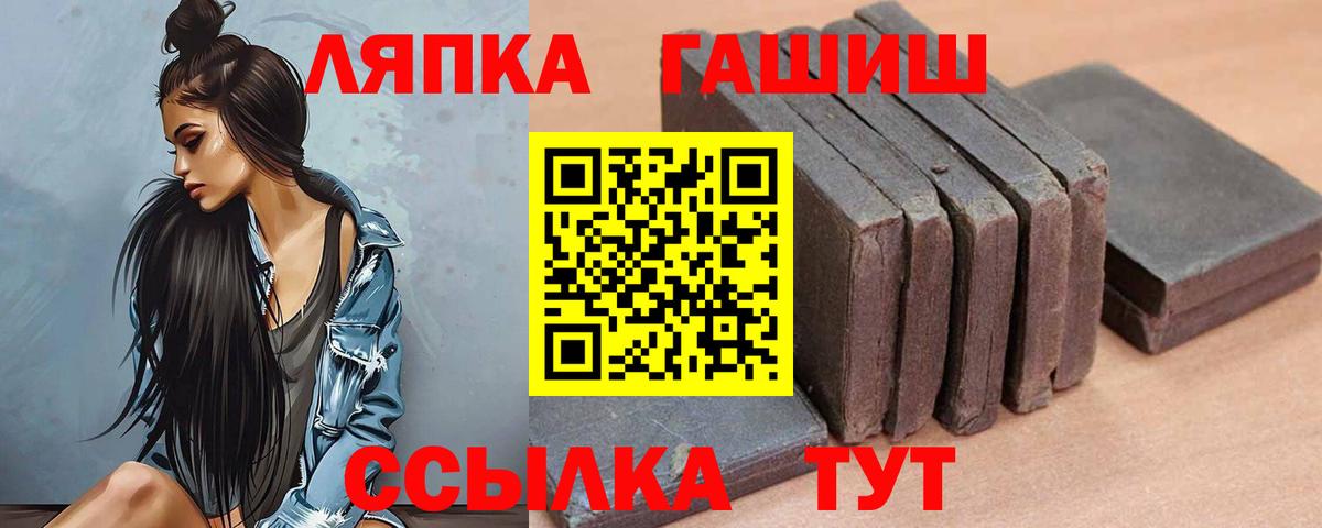 ГАШИШ гашик Великий Устюг