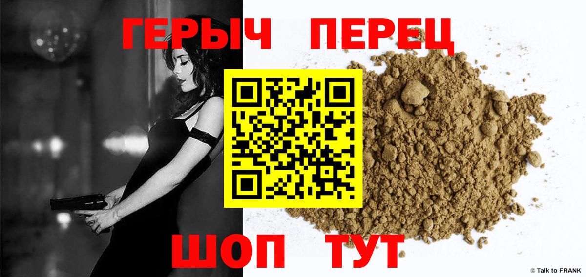 Великий Устюг  Героин белый  Вход с VPN 