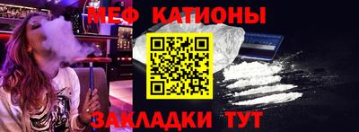 прущая мука Белорецк