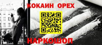 прущая мука Белорецк