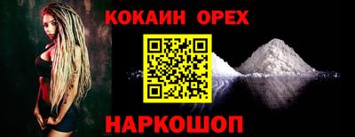 прущая мука Белорецк