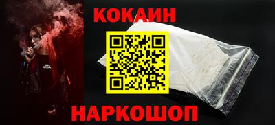 прущая мука Белорецк