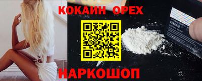 прущая мука Белорецк