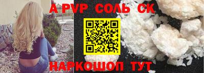 прущая мука Белорецк