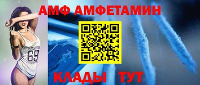 прущая мука Белорецк