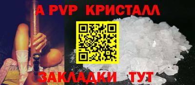 прущая мука Белорецк