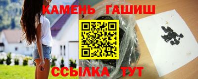 марихуана Бердск
