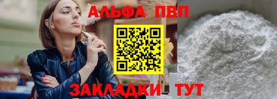прущая мука Белорецк