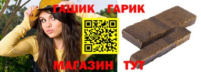 прущая мука Белорецк