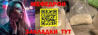 прущая мука Белорецк