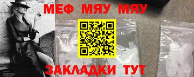 прущая мука Белорецк