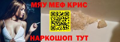 а пвп мука Белореченск
