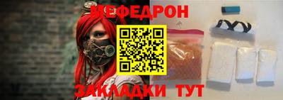 прущая мука Белорецк