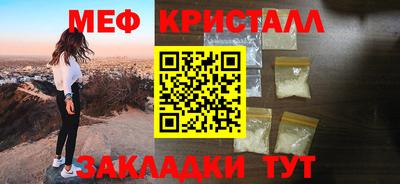 а пвп мука Белореченск
