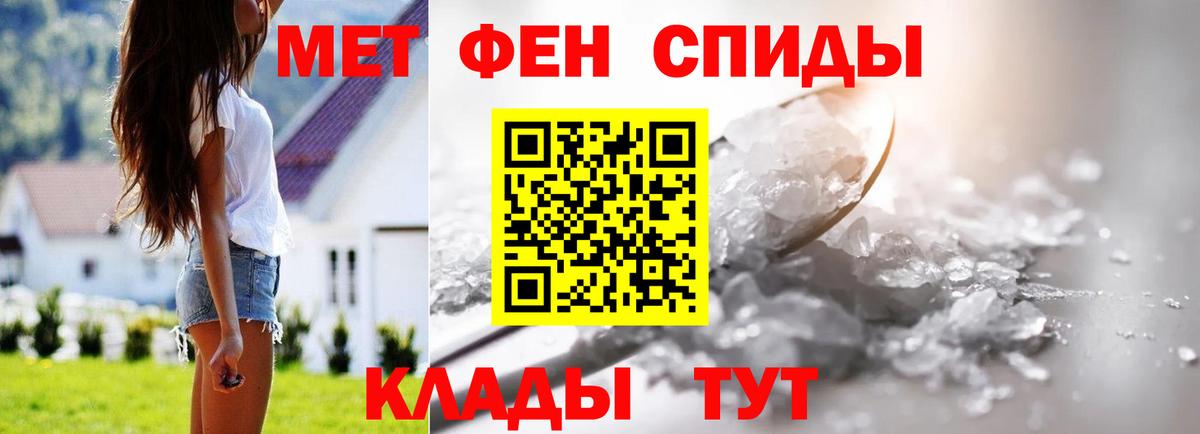 Первитин пудра  Первитин пудра  Вход с VPN  Великий Устюг 
