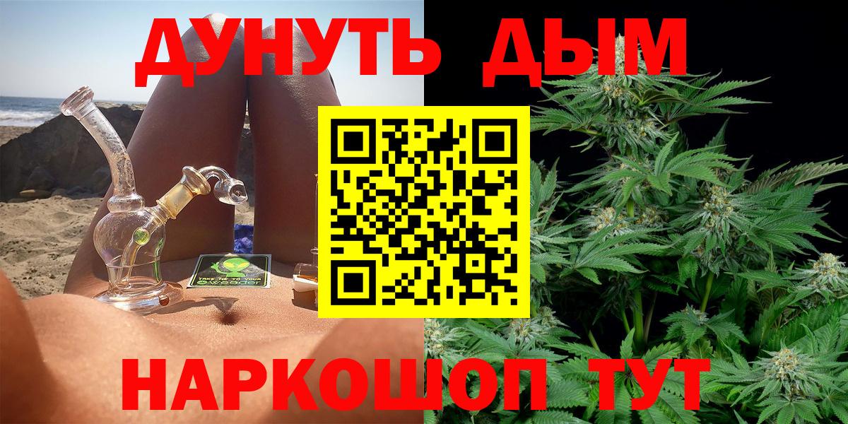 Великий Устюг  Бошки марихуана семена  Бошки марихуана THC 21%  Марихуана тримм  Вход с VPN 